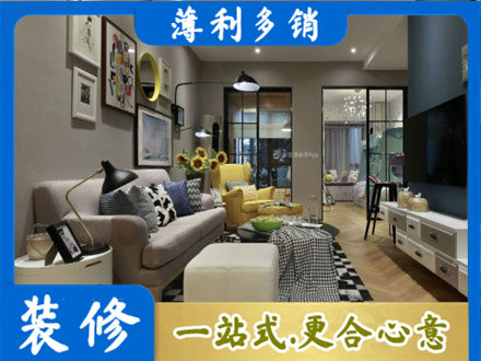 城东区别墅装修
