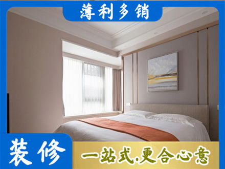 城东区装修公司42.jpg