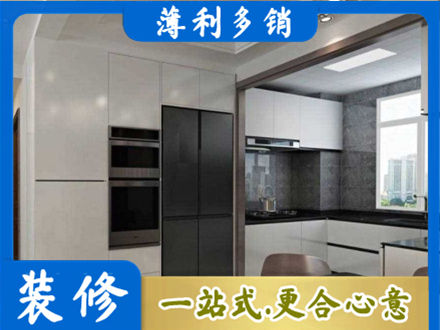城东区装修队