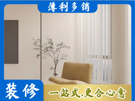 城东区窗帘定制