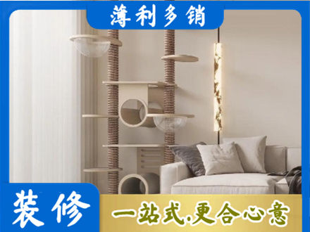 城东区定制窗帘