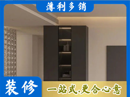 城东区柜子定制