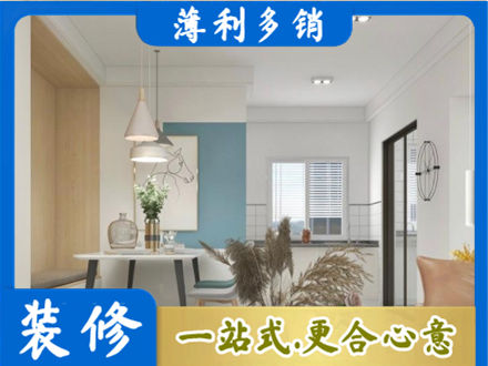 城东区餐厅装修