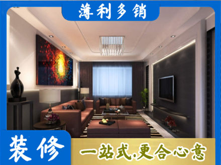 城东区客厅吊顶装修