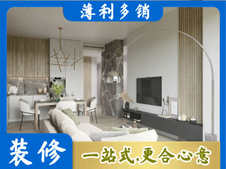 城东区客厅地板装修