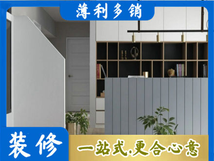 城东区装修公司32.jpg