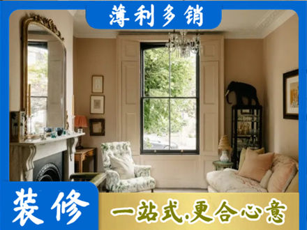 城东区装修公司31.jpg