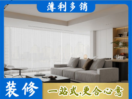城东区专业大客厅装修