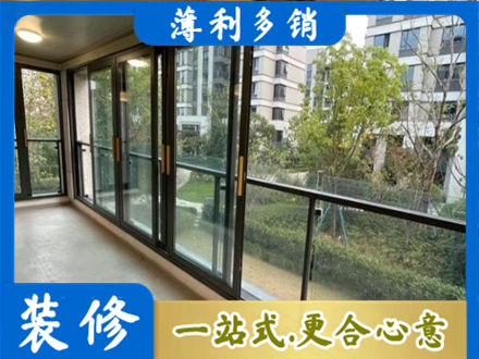 城东区阳台封窗