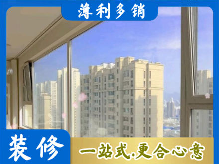 城东区高层封窗