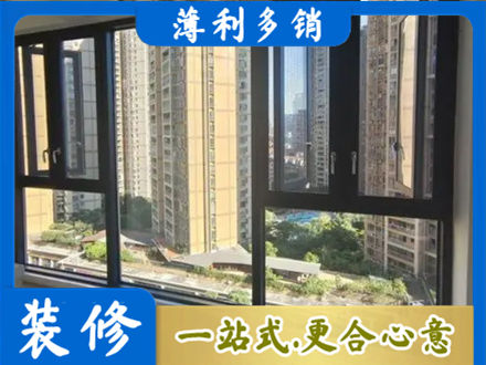 城东区阳台推拉窗