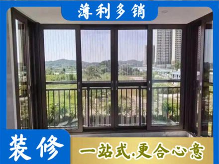城东区封窗防坠网