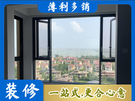 城东区门窗装修