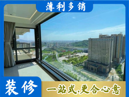 城东区阳台封窗价格