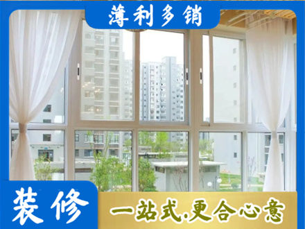 城东区专业阳台封窗装修