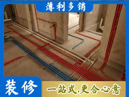 城东区水电安装
