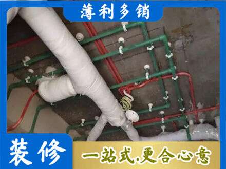 城东区厨房水电改造