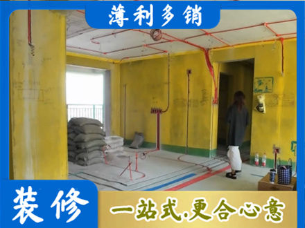 城东区全屋水电改造