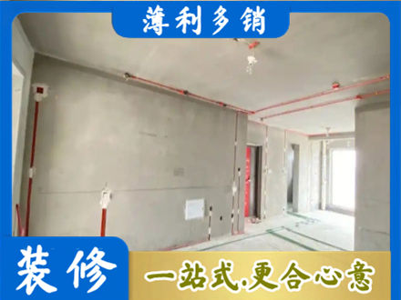 城东区房屋水电安装