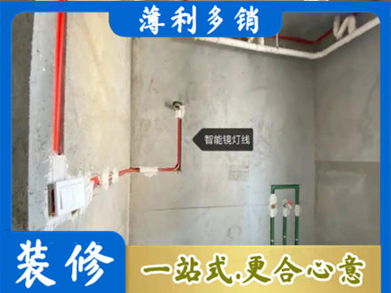 城东区浴室水电安装