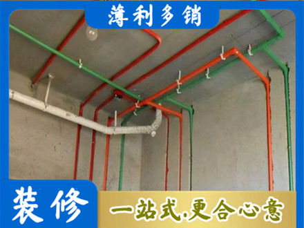 城东区水电设计