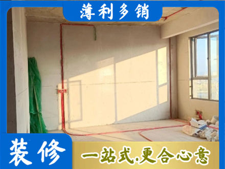 城东区水电改造