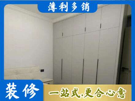 城东区专业衣柜定制哪家便宜