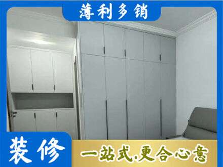 城东区定制柜子