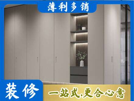 城东区电视柜定制