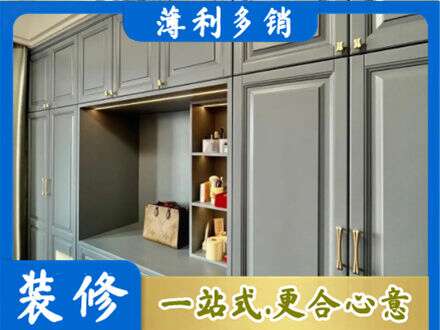 城东区定制电视柜