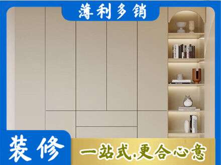城东区鞋柜定制