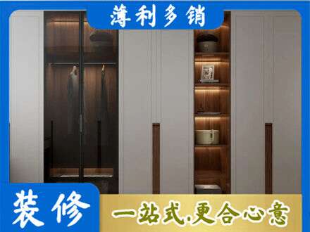 城东区衣帽间柜子定制