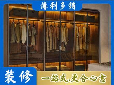 城东区定制衣帽柜