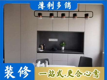 城东区定制餐柜