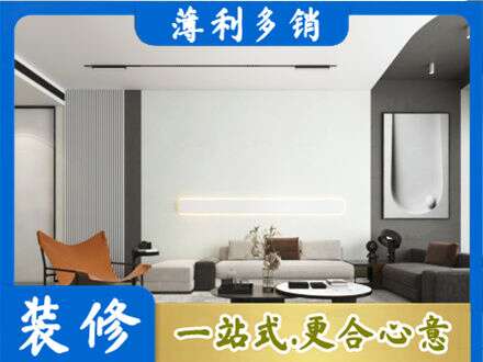 城东区客厅刷漆