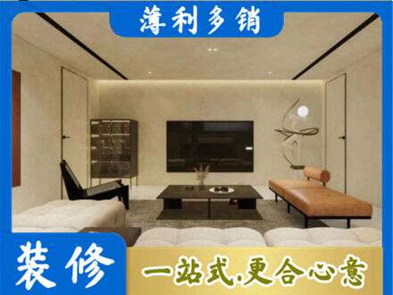 城东区全屋刷漆