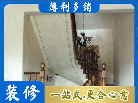城东区房屋刷漆
