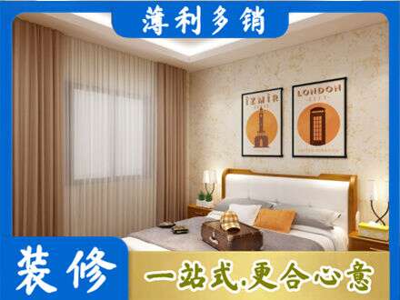 城东区卧室刷漆