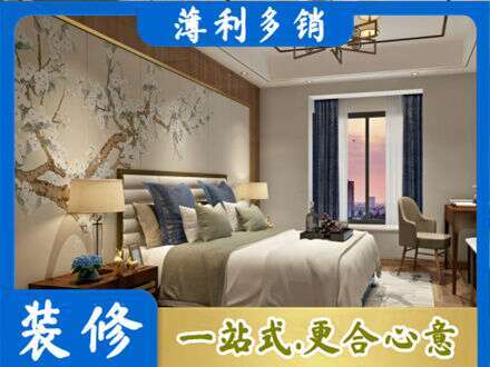 城东区主卧刷艺术漆