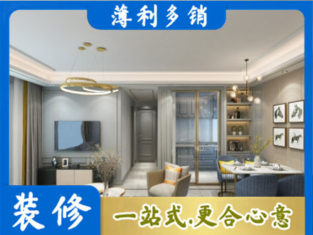 城东区全屋通刷艺术漆
