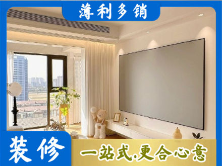 城东区房屋封窗工程