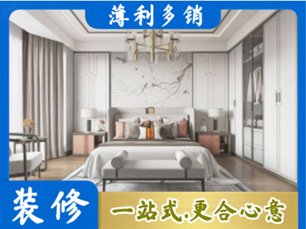 城东区卧室装修案例