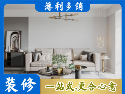 城东区客厅装修案例