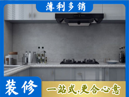 城东区本地厨房家具定制